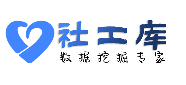 渗透数据查询车辆档案信息详情